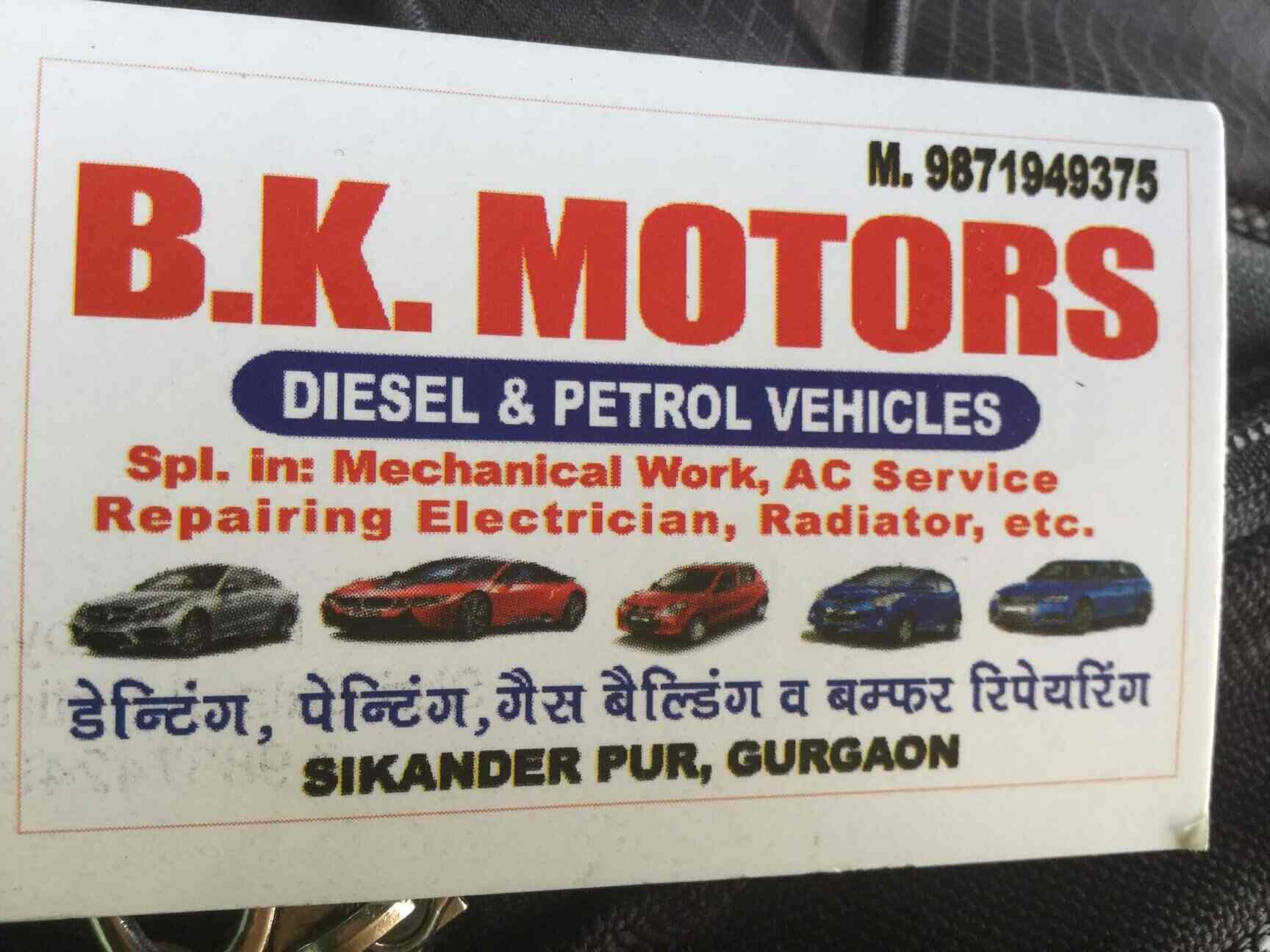 B K Motors in Gurgaon Sector 52,Delhi Best NissanCar Repair