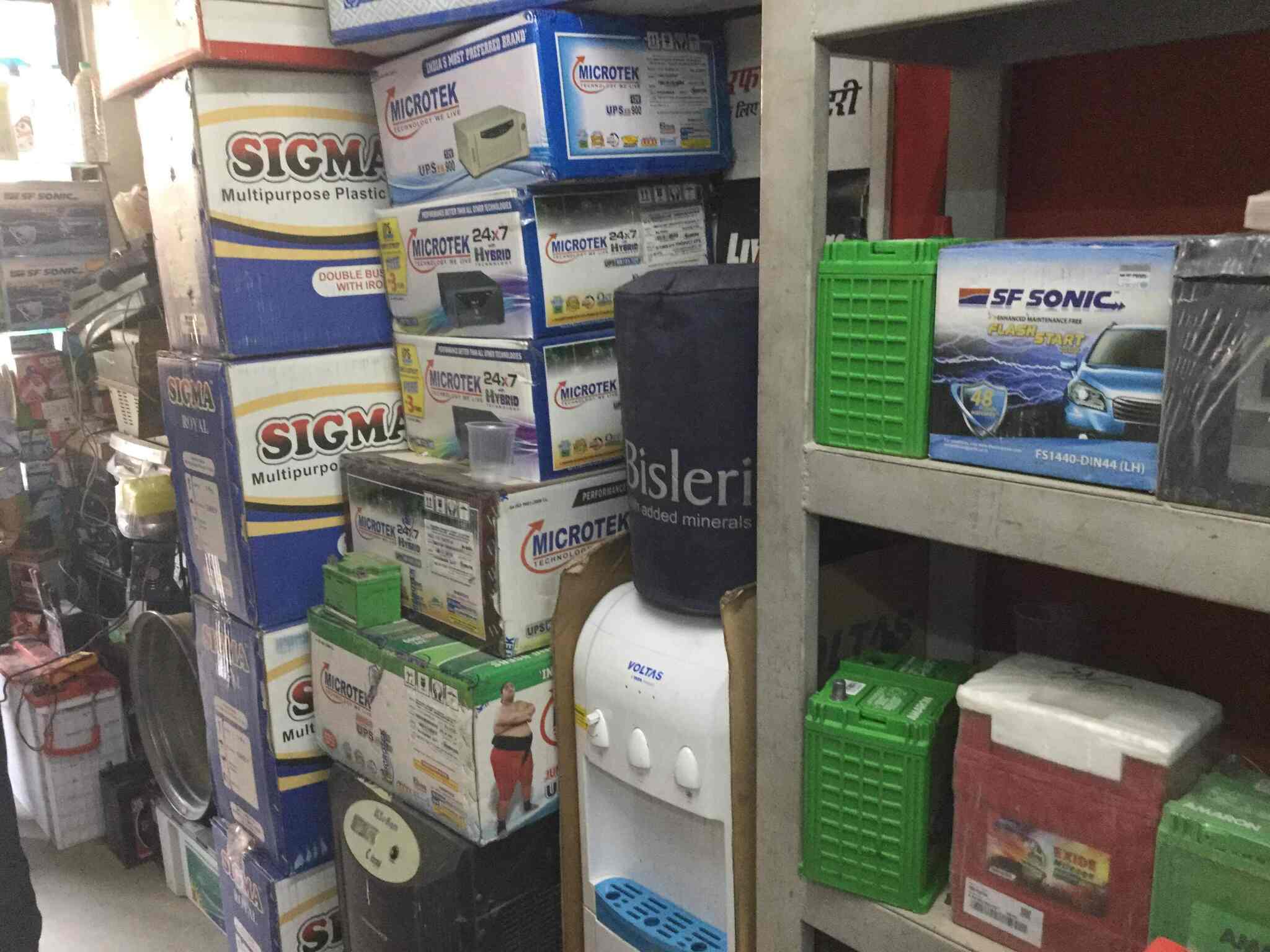 Catalogue Jagdambey Battery House in Khandsa Road , Gurgaon Justdial