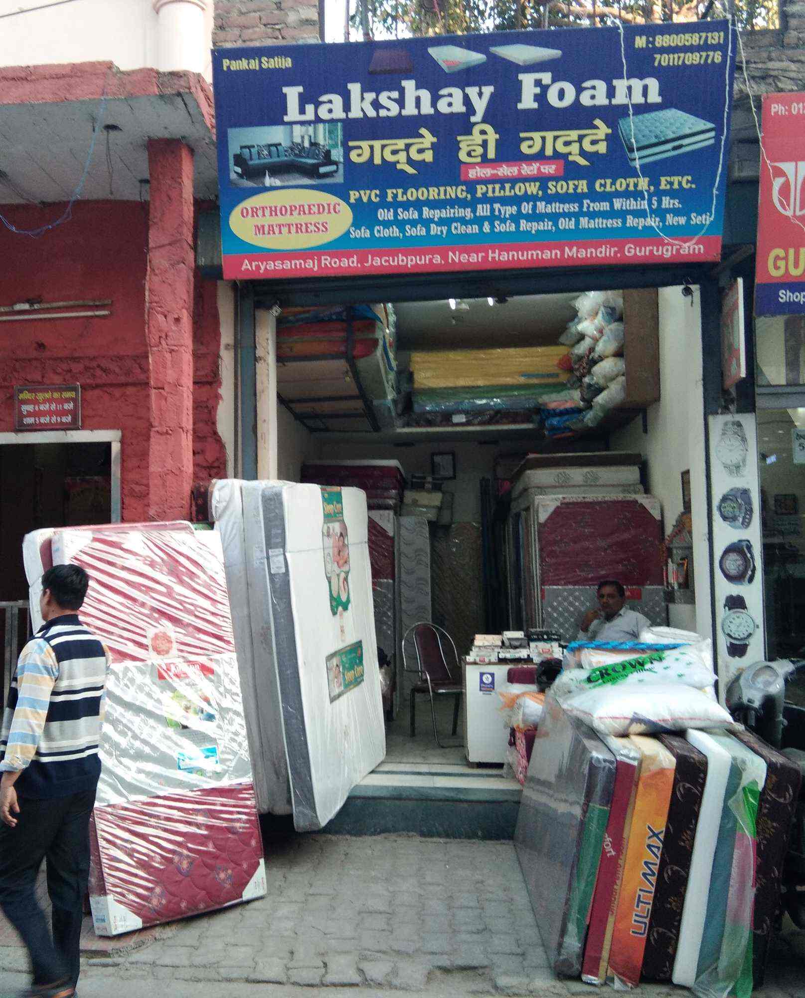 Lakshay Foam, Near Ravidas Mandir Sofa Repair & Services in Gurgaon, Delhi Justdial
