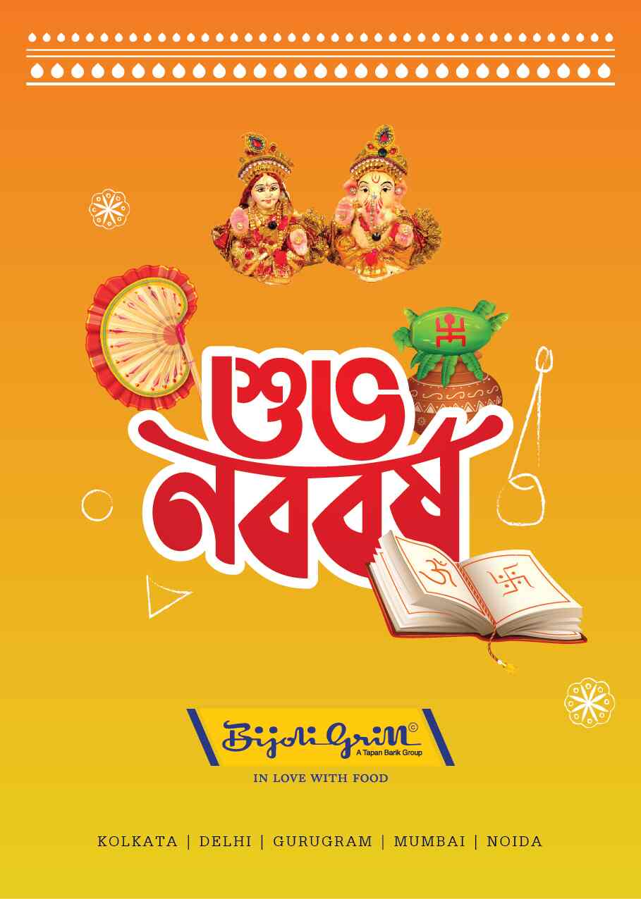 Bijoli Grill in Gurgaon Sector 50,Delhi Order Food Online Best