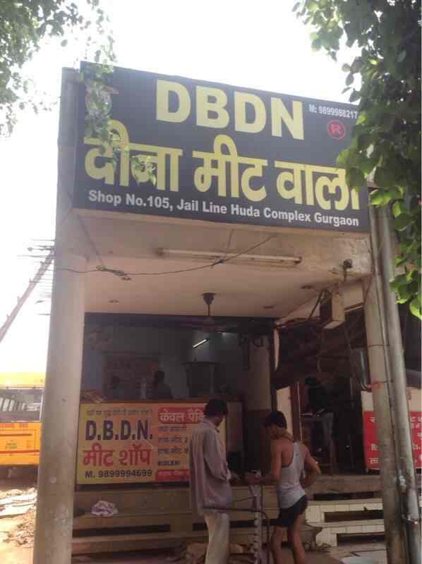 Deen Bandhu Deena Nath Meat Shop In Sohna Adda Delhi Order Food deen-bandhu-deena-nath-meat-shop-in-sohna-adda-delhi-order-food