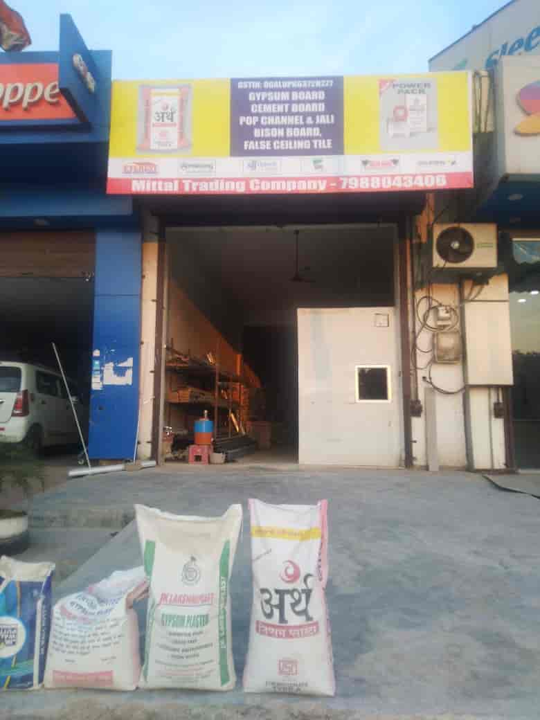 Top Gypsum Distributors in Delhi जिप्सम डिस्ट्रीब्यूटर्स, दिल्ली near