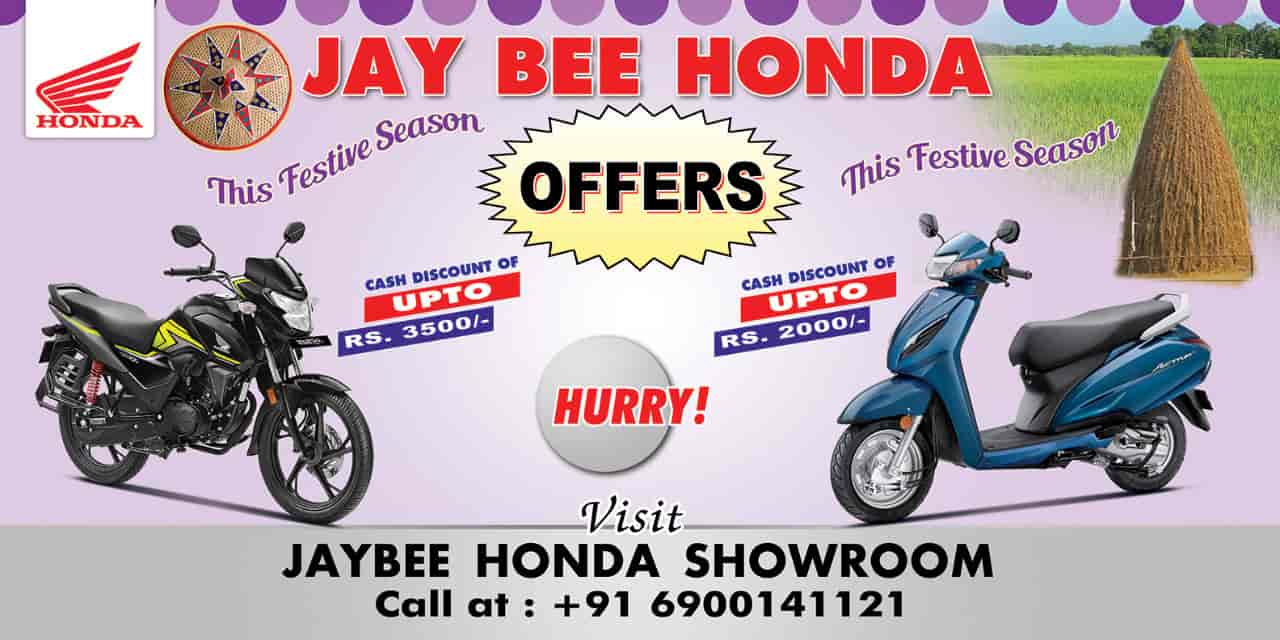Jaybee Honda in G S Road,Guwahati Best Motorcycle Dealers in Guwahati