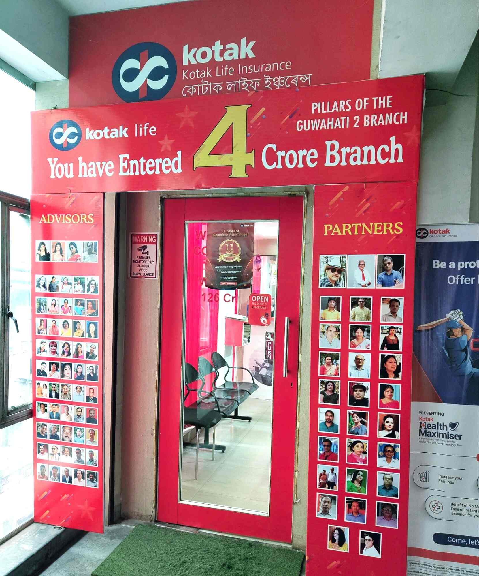 Find list of Kotak Life Insurance in Gs Road, Guwahati near me Justdial