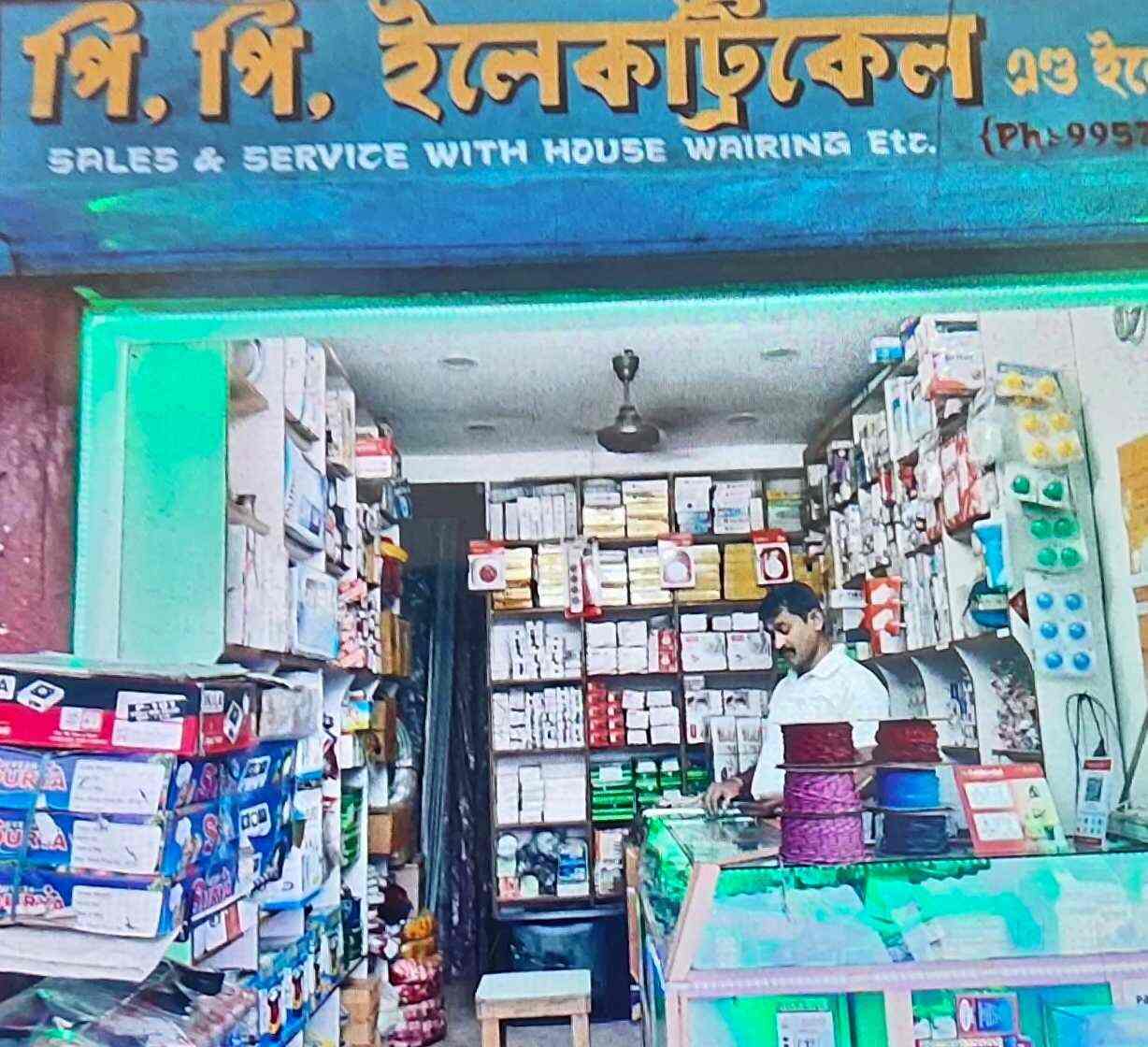 P P Electrical & Electronics in Lokhra,Guwahati Best Electronic Goods