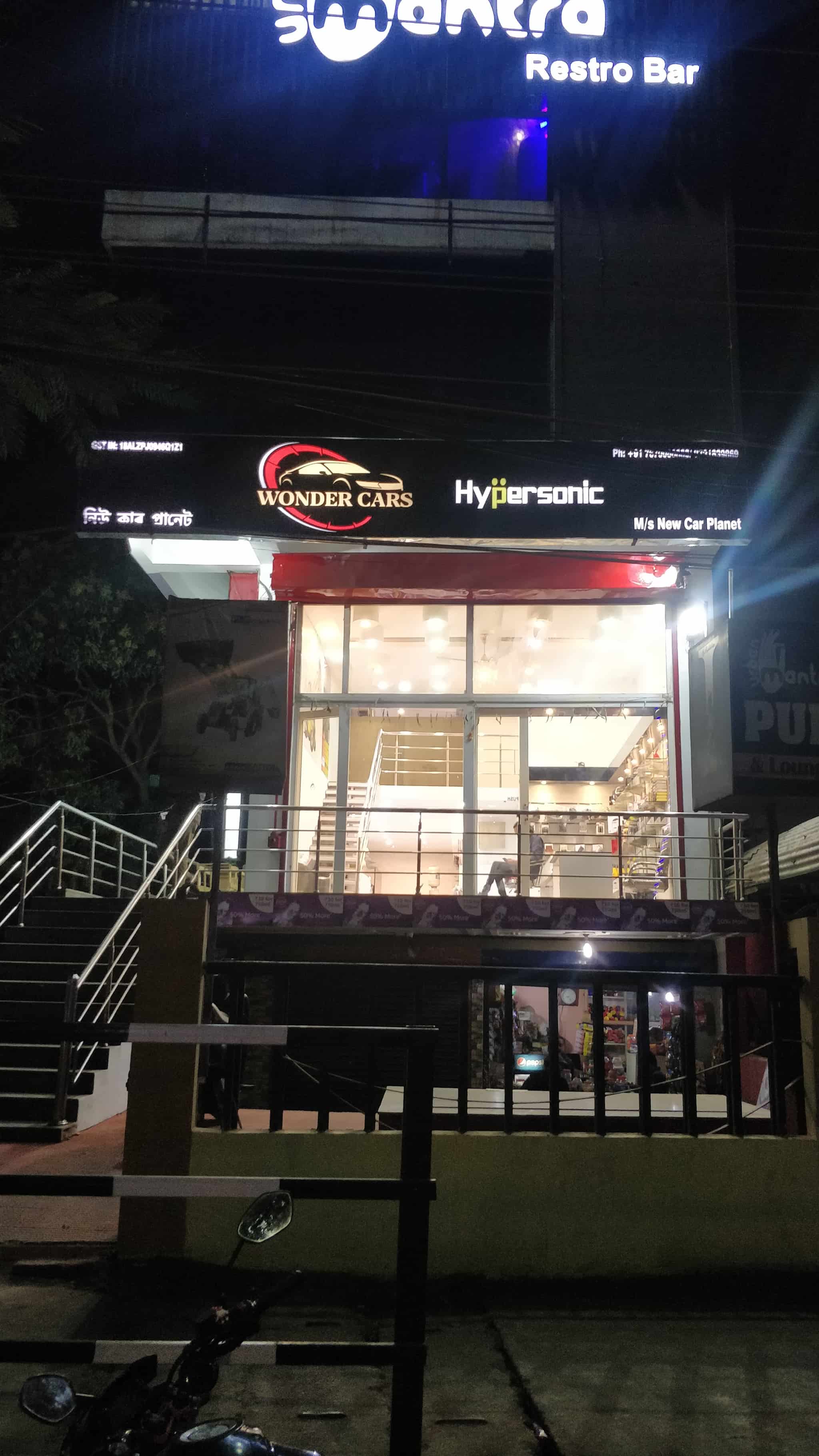 Car Accessory Dealers in Guwahati Car Accessories Shop Justdial