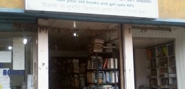 Top Cs Books In Uzan Bazar Guwahati Justdial