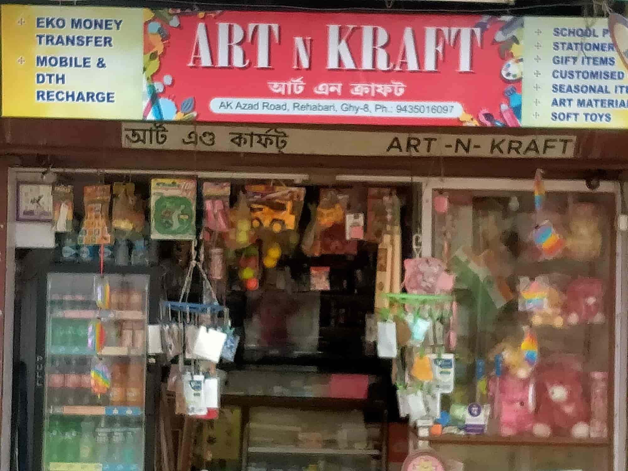 Top Play Mat Dealers in Guwahati near me Justdial