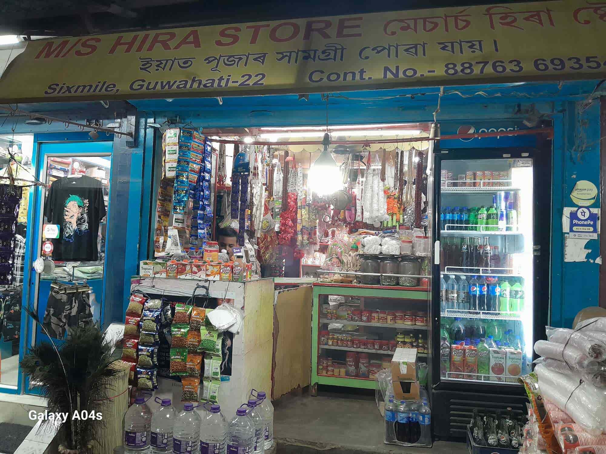 Hira Store in Ananda Nagar Sixmile,Guwahati Best Grocery Stores in