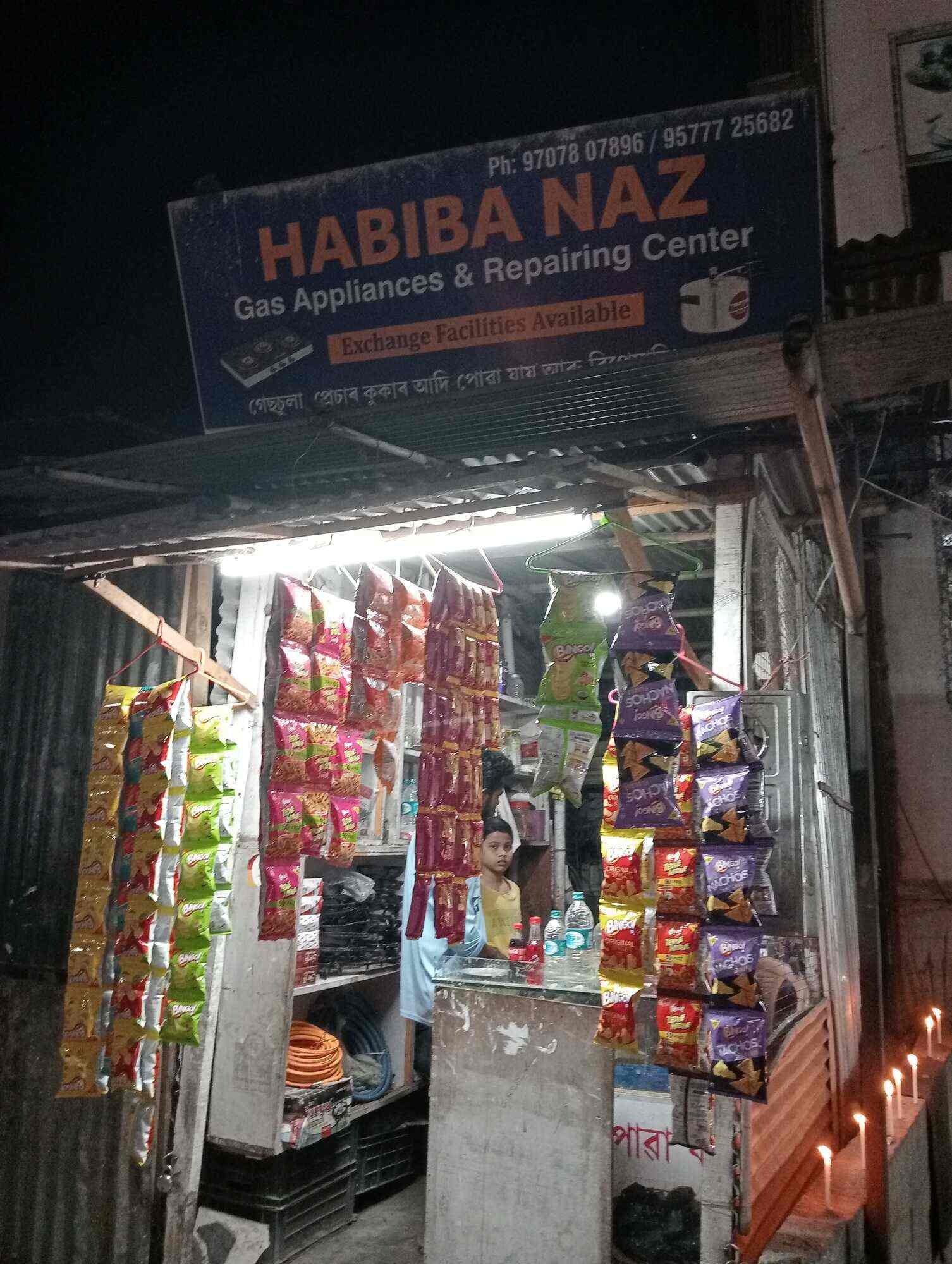 R B Gas Service Centre in Khanapara,Guwahati Best Kitchen Appliance