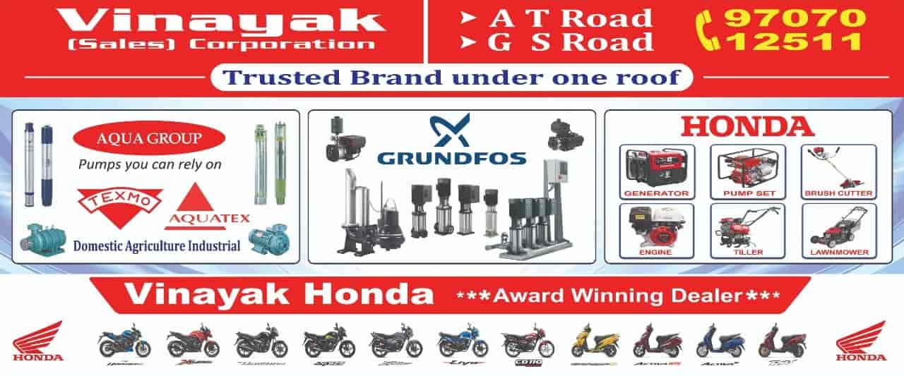 Catalogue Vinayak Sales Corporation in G S Road , Guwahati Justdial