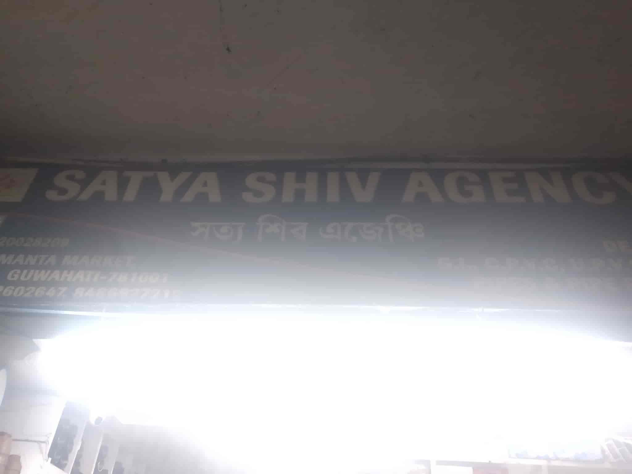 Top Paint Dealers in Guwahati Best Paint Wholesale Dealers near me