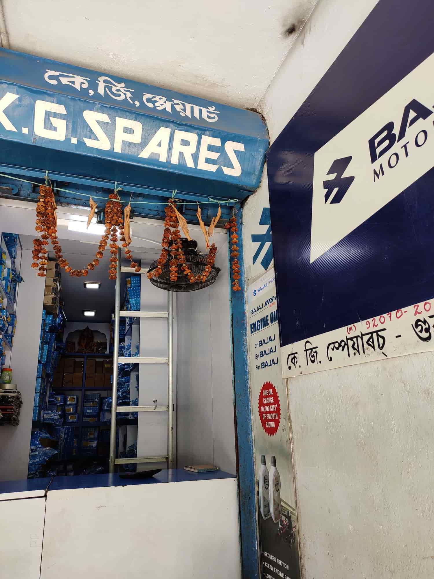 Bajaj Spare Parts Dealers In Guwahati