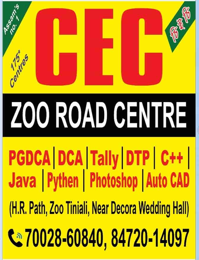 Cec Zoo Road in Zoo Road,Guwahati Best Computer Training Institutes