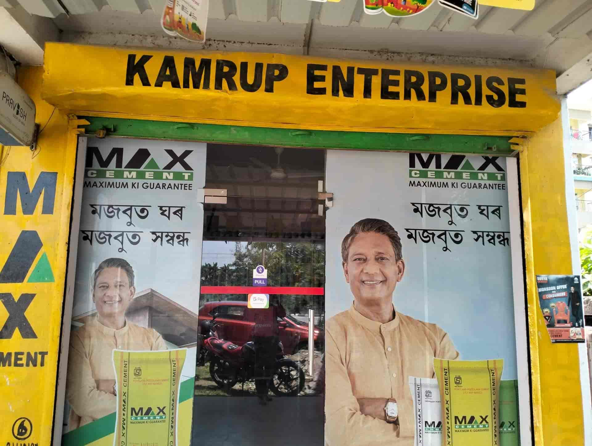 Top Paint Dealers in Guwahati Best Paint Wholesale Dealers near me