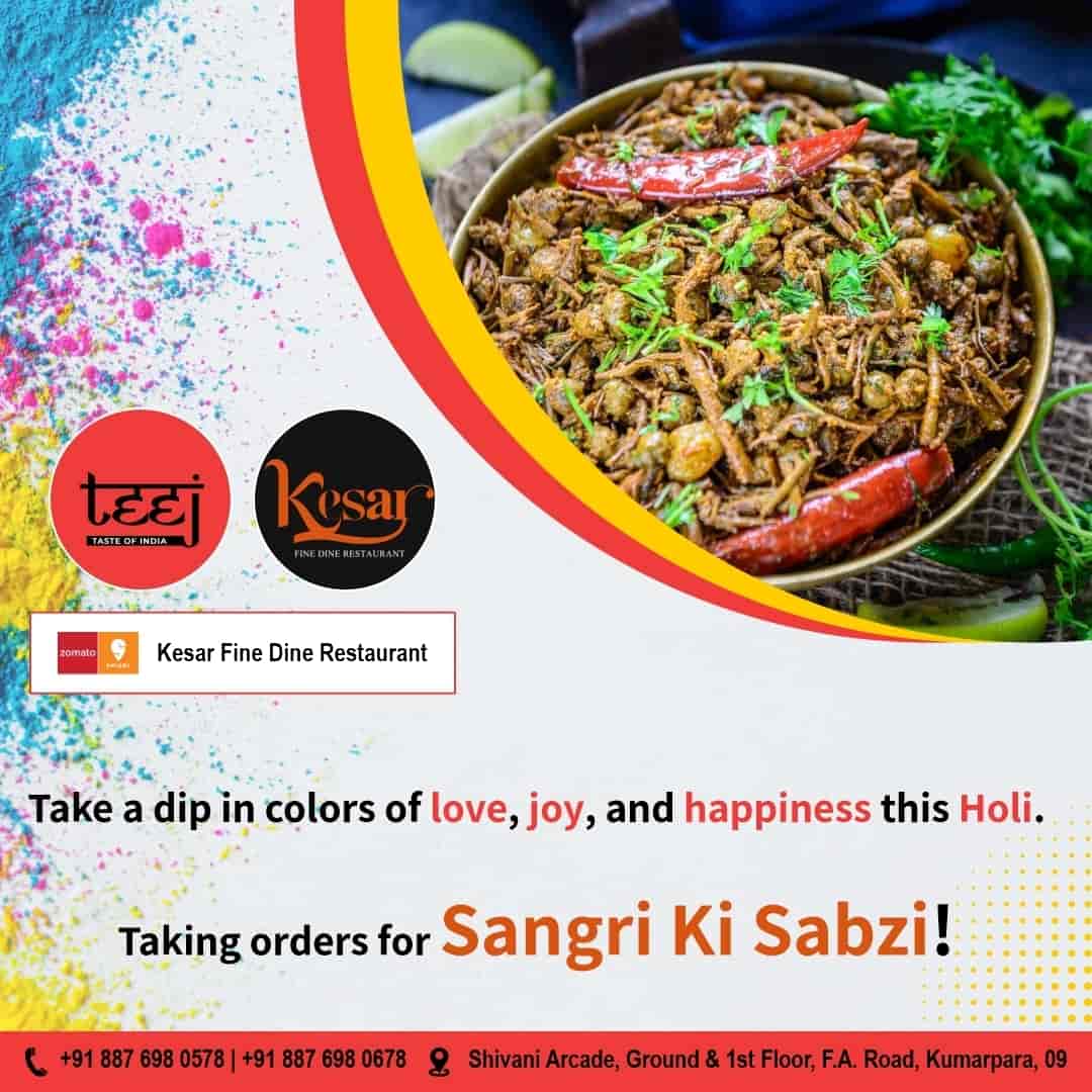 Teej in Kumarpara,Guwahati Best Pure Veg Restaurants in Guwahati