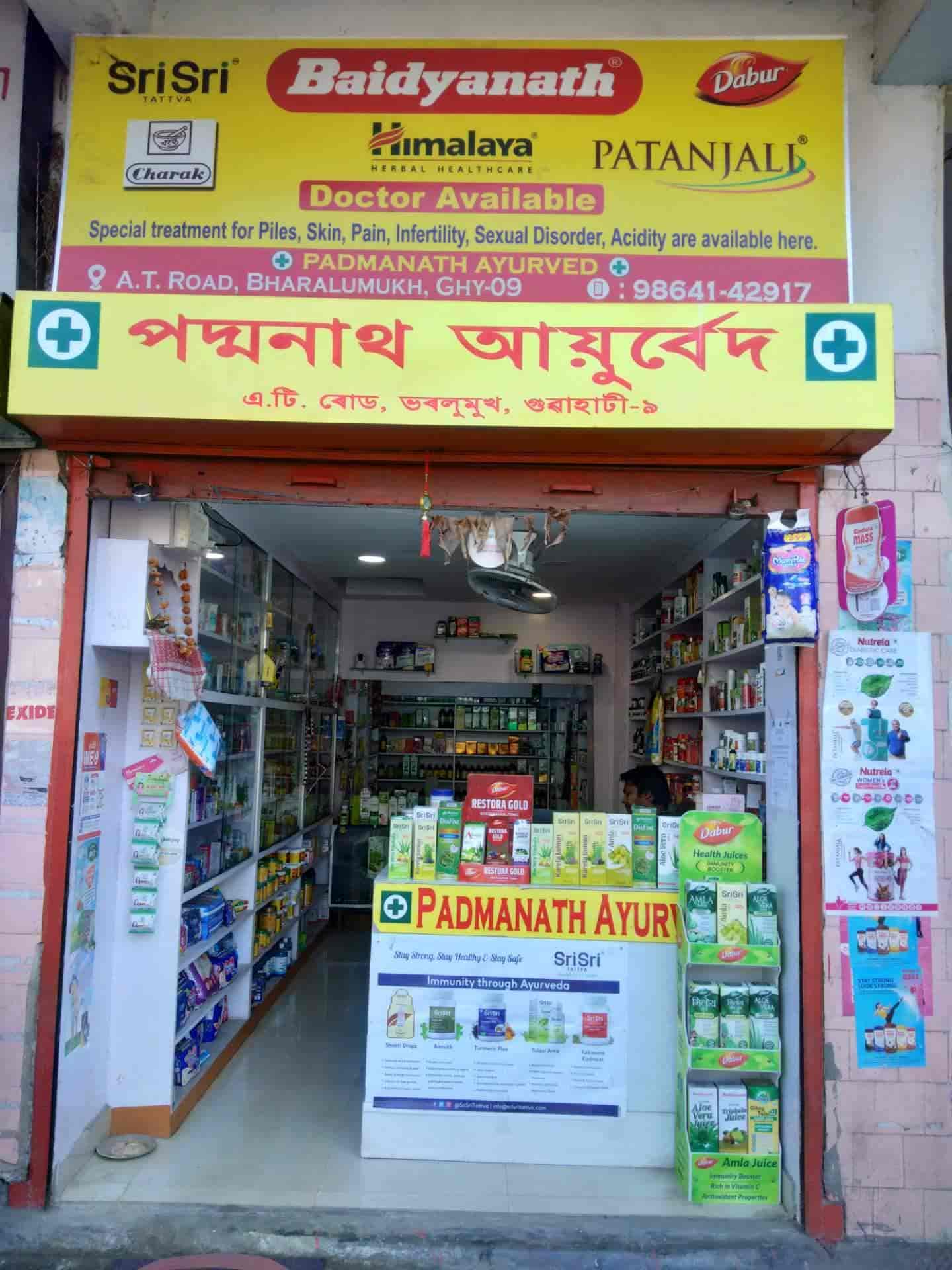 Dr Dipankar Patgiri  Homoeopath  Book Appointment Online View Fees  Feedbacks  Practo