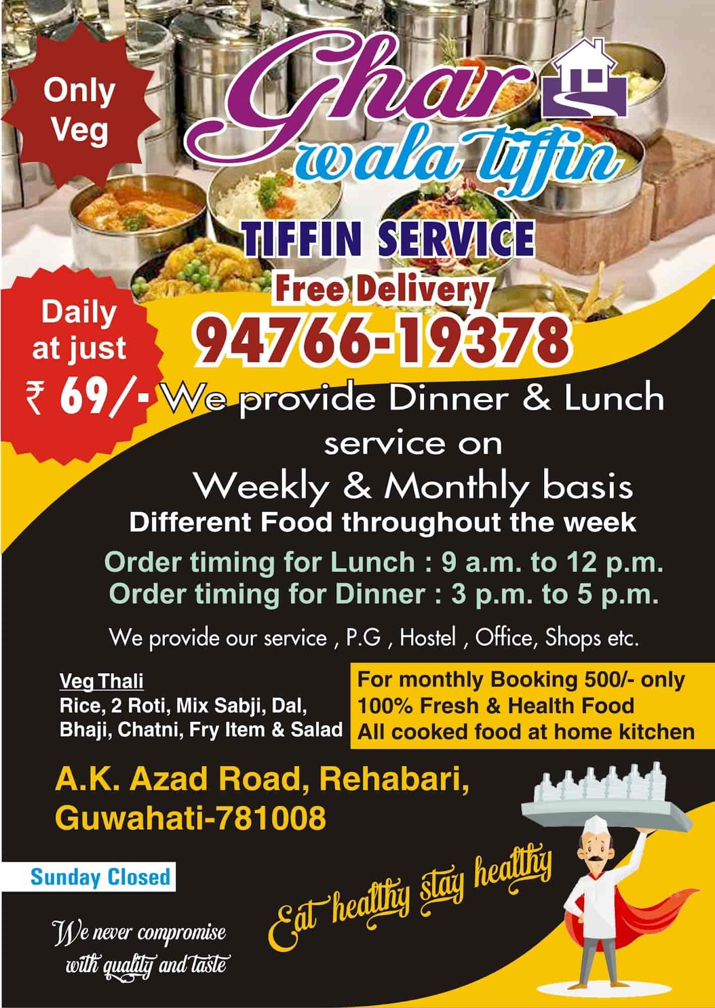 Ghar Wala Tiffin in Rehabari,Guwahati - Best Tiffin Services near me in  Guwahati - Justdial