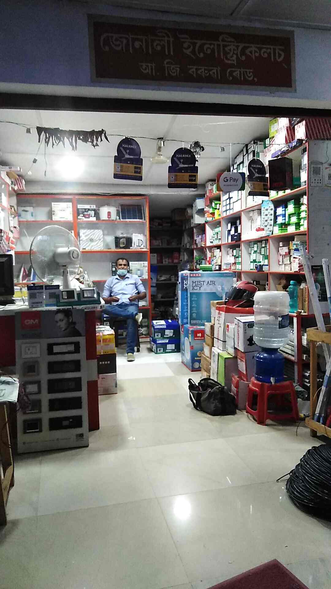 Junali electricals in Zoo Road,Guwahati Best Electrical Shops in Guwahati Justdial