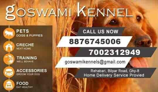 goswami kennel