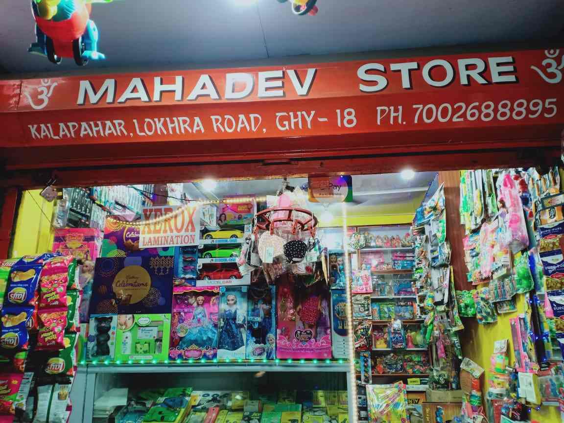 Top General Knowledge Books in Guwahati near me Justdial