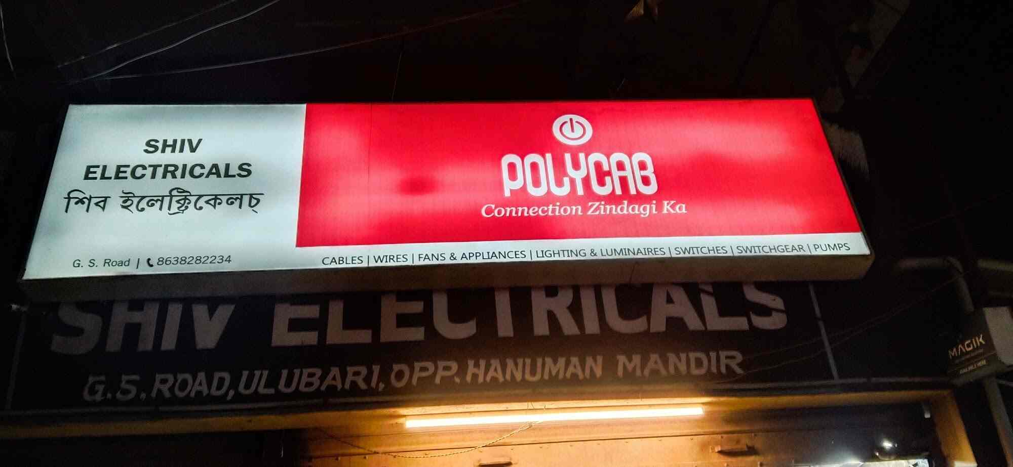 Shiv Electricals in Ulubari,Guwahati Best Electrical Shops in Guwahati Justdial