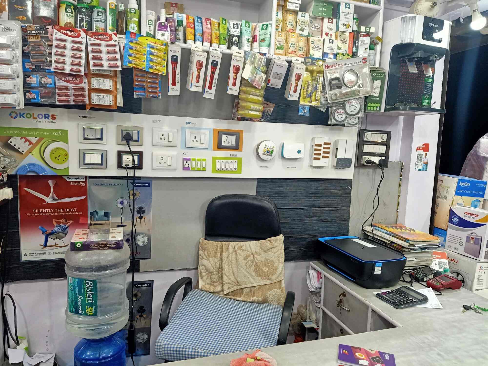 Om Swastik Electricals in Beltola,Guwahati Best Electrical Shops in