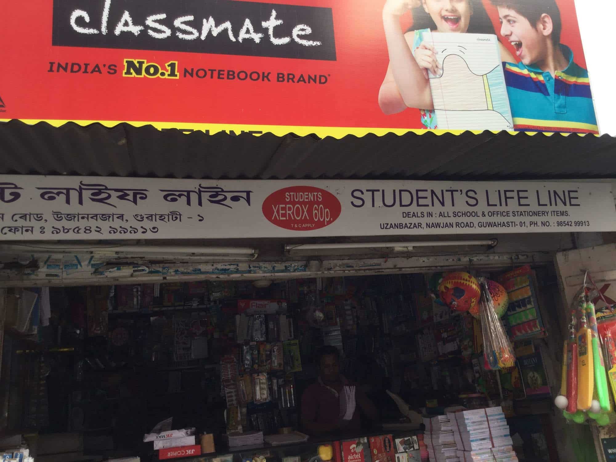 Student Shop Student's Life Line in Uzan Bazar,Guwahati - Best Stationery Shops near ...