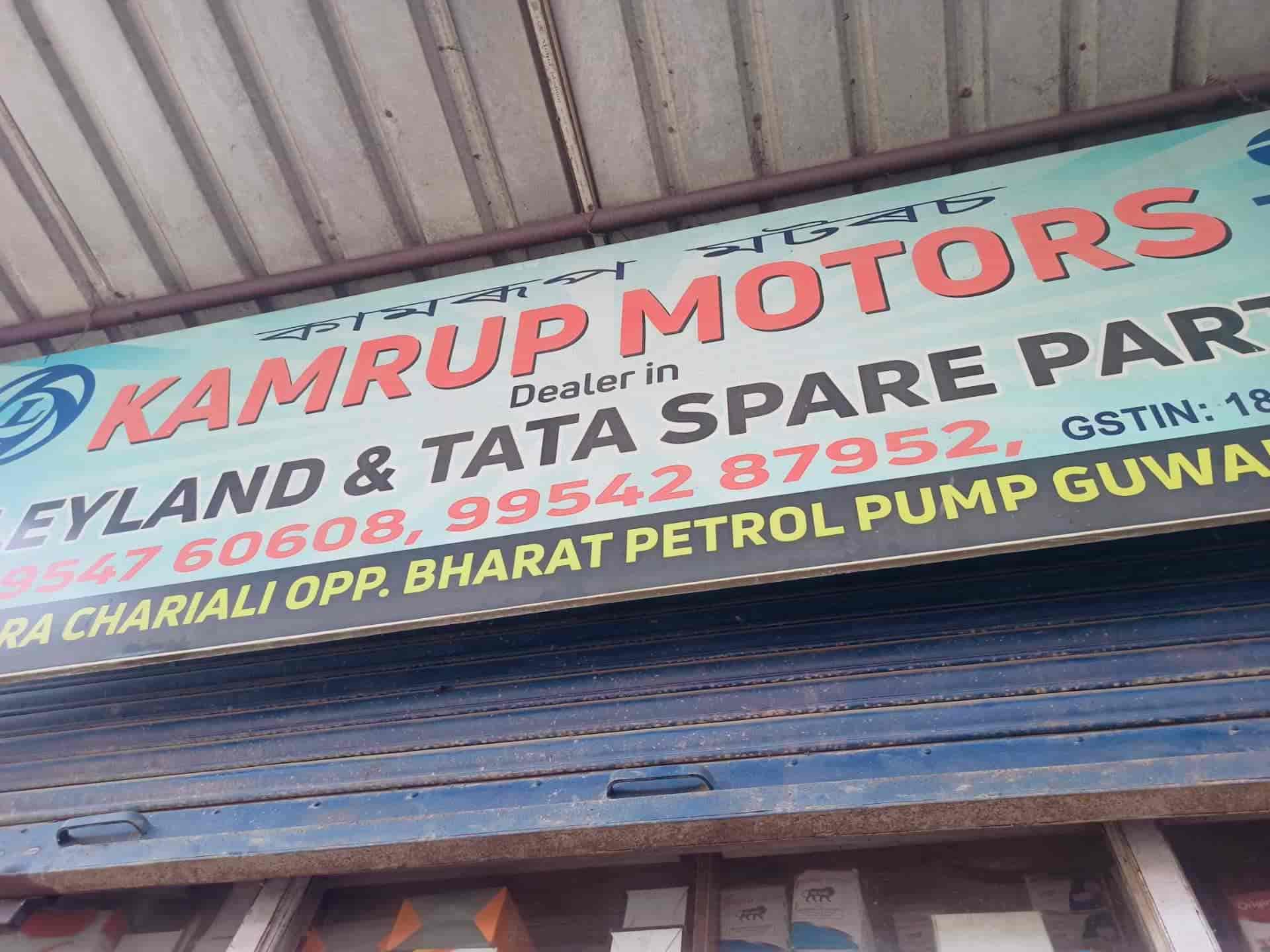 Kamrup Motors in Lokhra,Guwahati Best HondaCar Accessory Dealers in