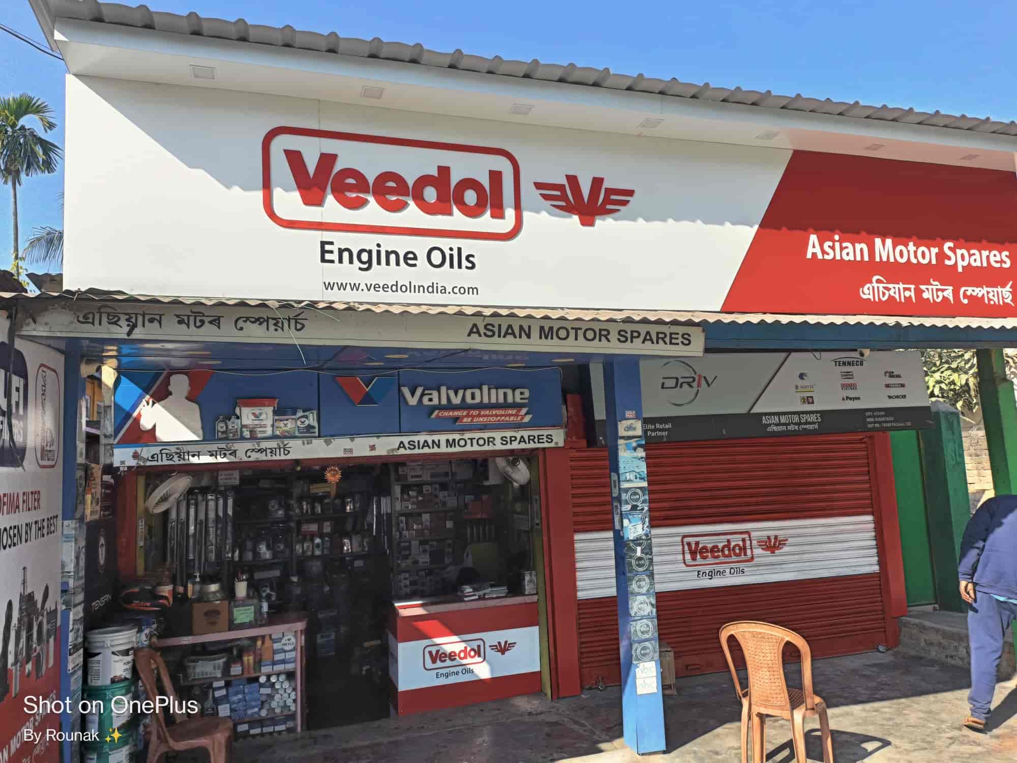 Asian Motor Spares in Six Mile,Guwahati Best MarutiAutomobile Part