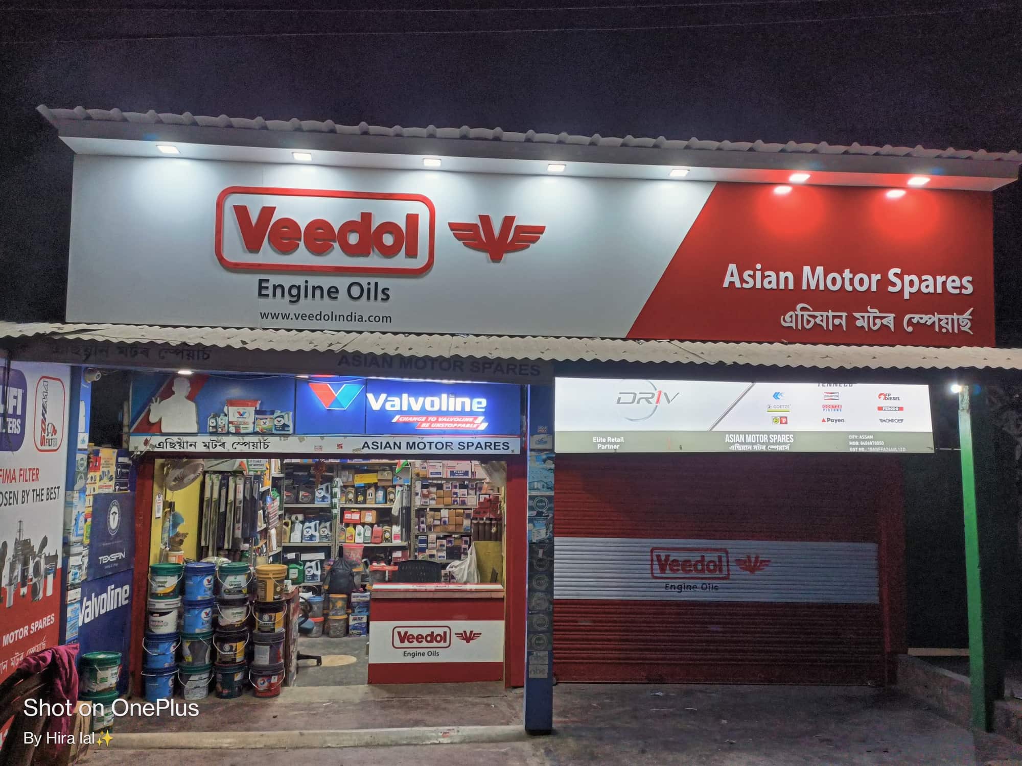 Asian Motor Spares in Six Mile,Guwahati Best MarutiAutomobile Part
