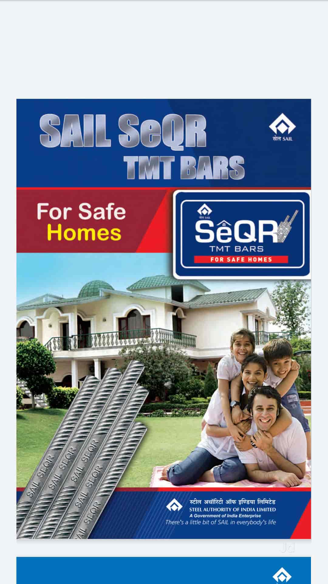 Top Srmb Tmt Steel Bar Dealers in Morigaon तंत स्टील बार डीलर्ससर्ब