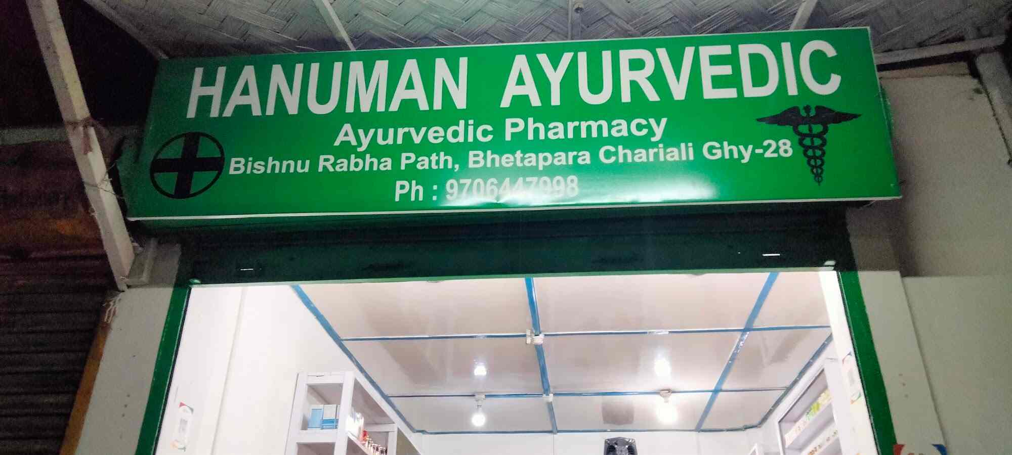 Top Ayurvedic Medicine Shops in Laitumkhrah, Shillong Justdial