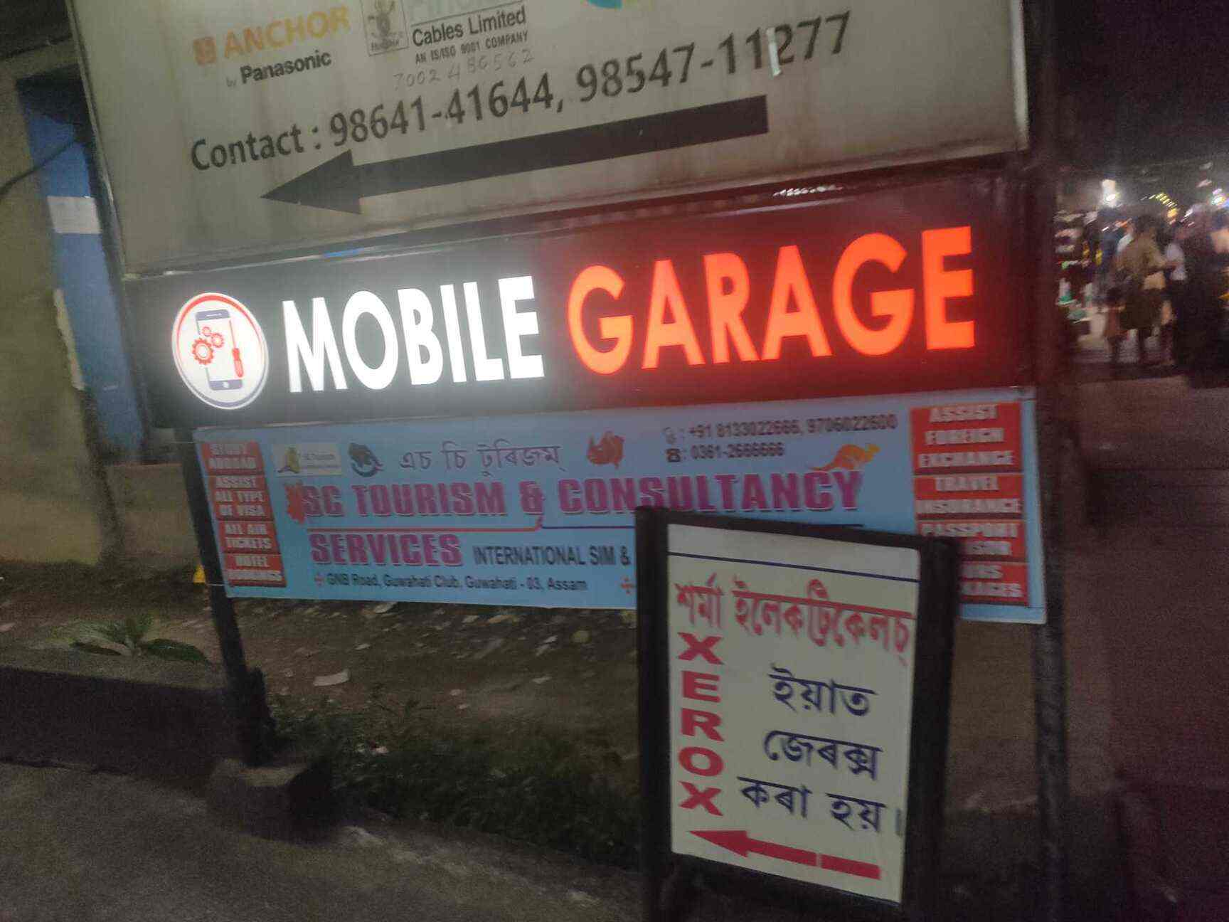 Mobile Garage in Guwahati Club,Guwahati Best Mobile Phone Repair