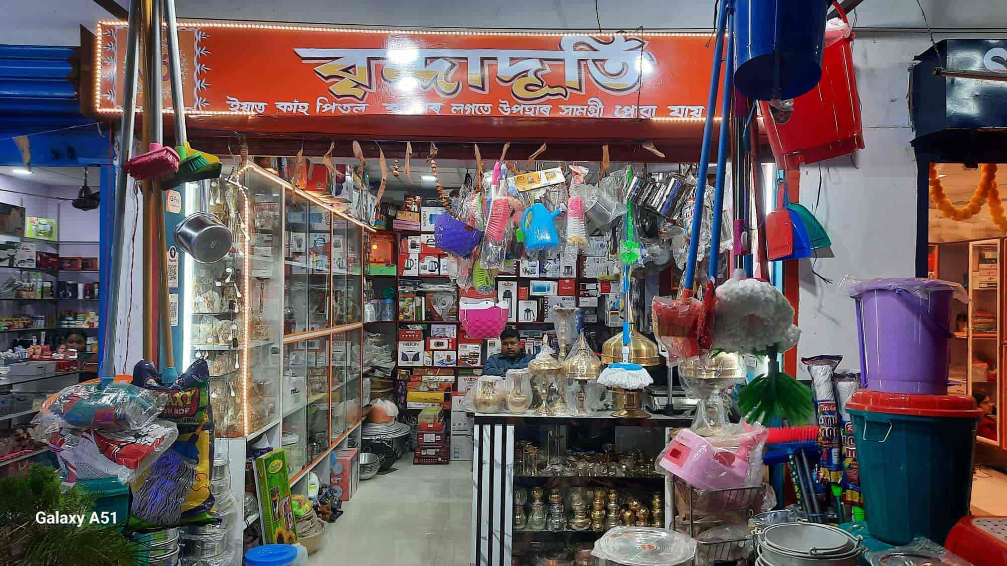 Vrindaduti in Pator Kuchi,Guwahati Best Gift Shops in Guwahati Justdial