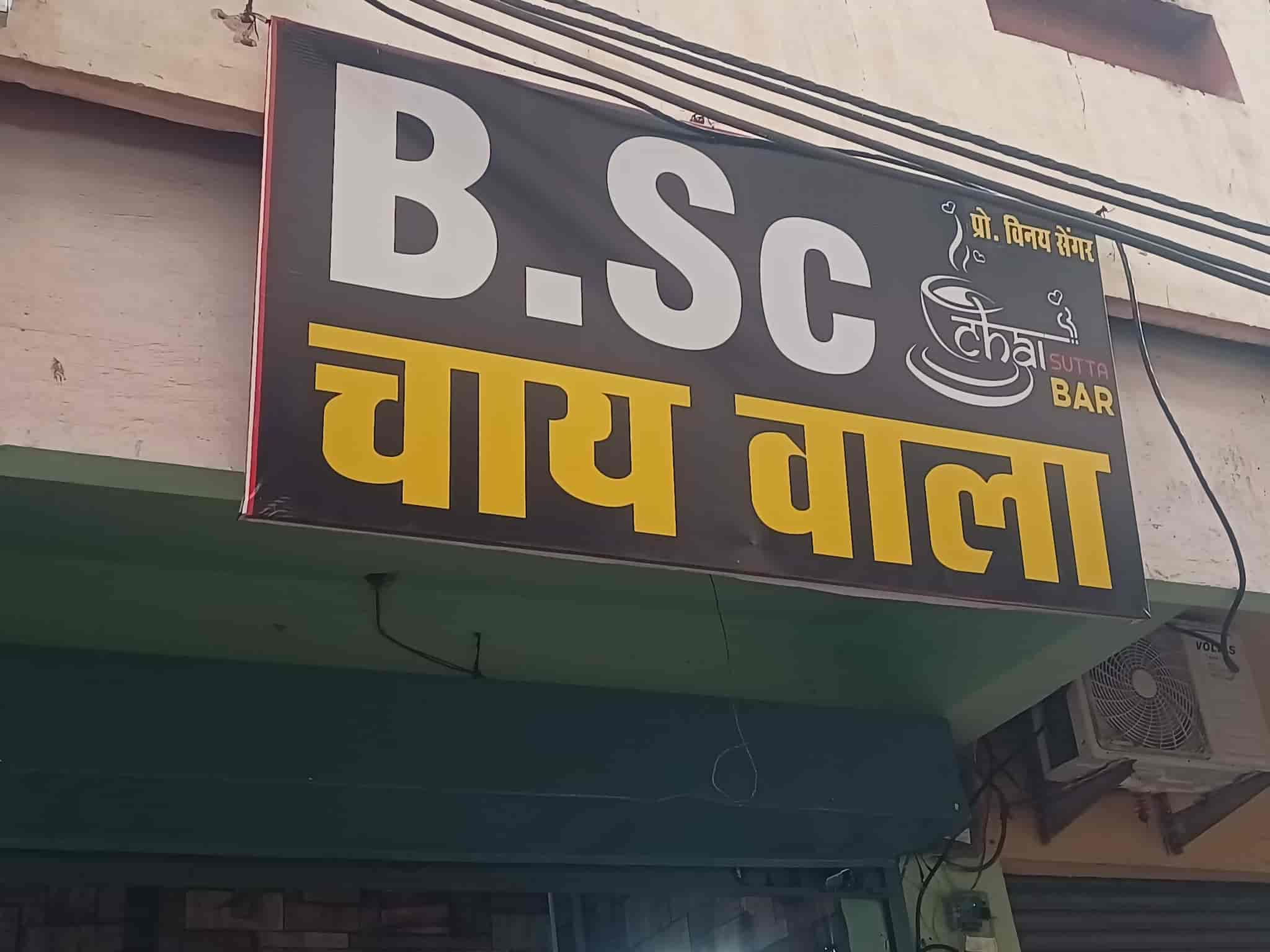 BSC CHAI WALE in City Centre,Gwalior - Best Tea Stalls near me in Gwalior -  Justdial
