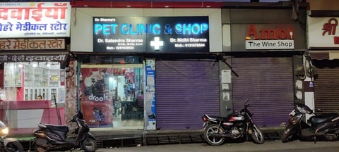 Dr sharma sales pet clinic