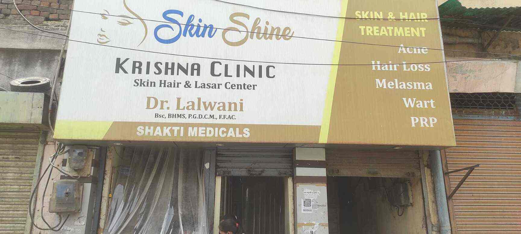 Skin Shine Krishna Clinic in Shinde Ki Chhawani,Gwalior Book