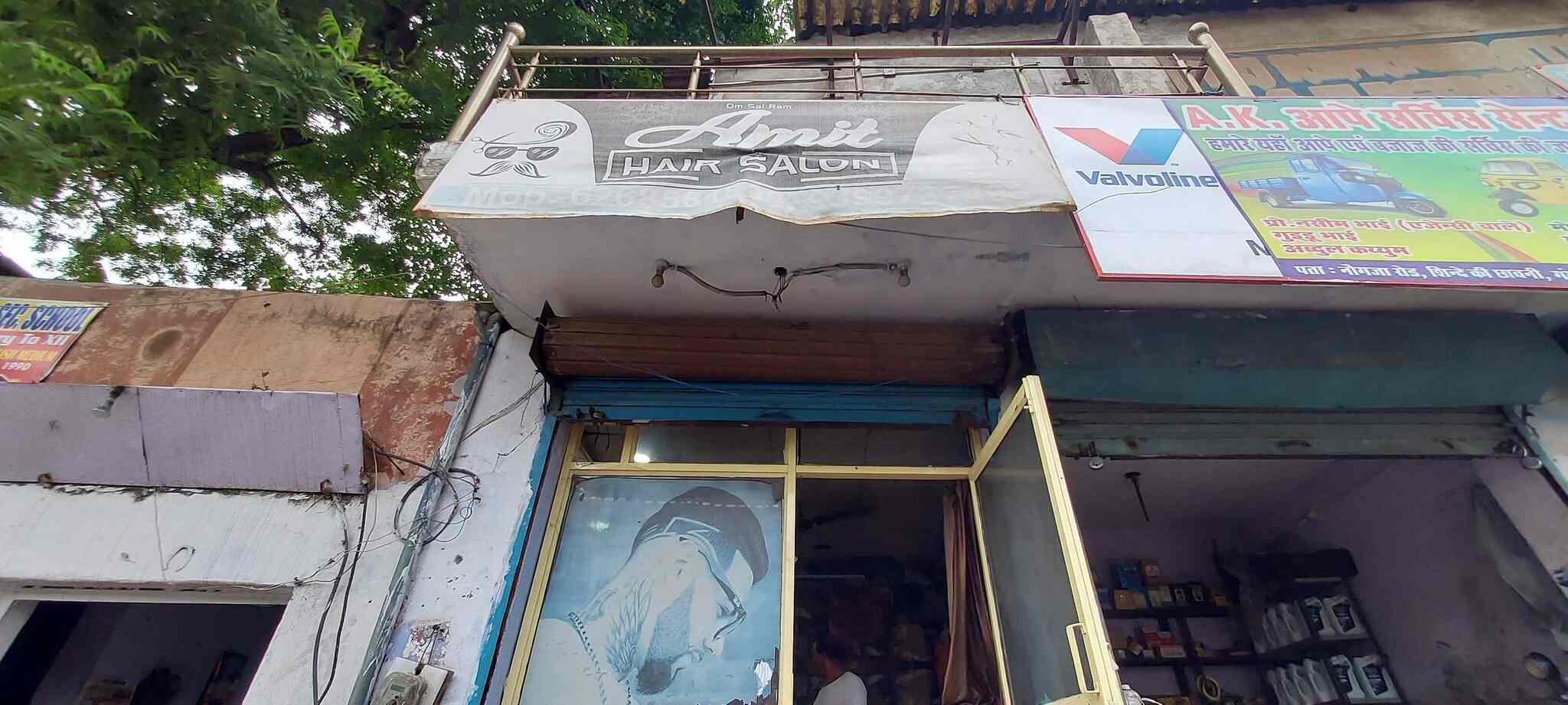 Amit Salon in Lashkar,Gwalior Best Salons in Gwalior Justdial