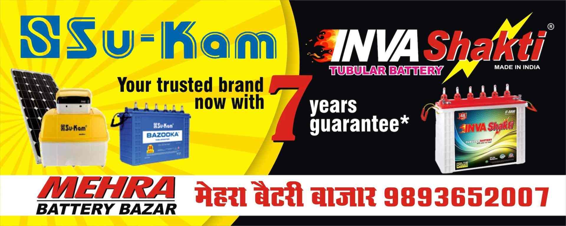 Top Duracell Battery Dealers in Gwalior Best Duracell Battery Dealers