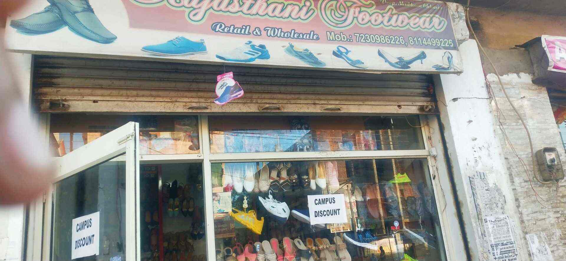 puma showroom gwalior