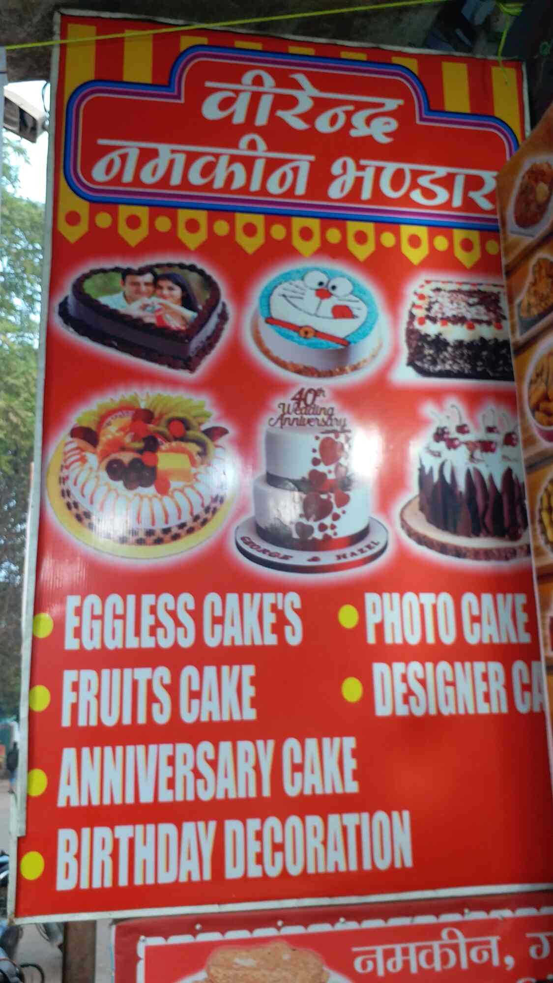 Top Bakeries in Kampoo, Gwalior Best Cake Shops Justdial