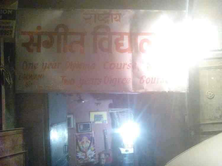 Top Music Classes For Sarod in Gwalior near me Justdial