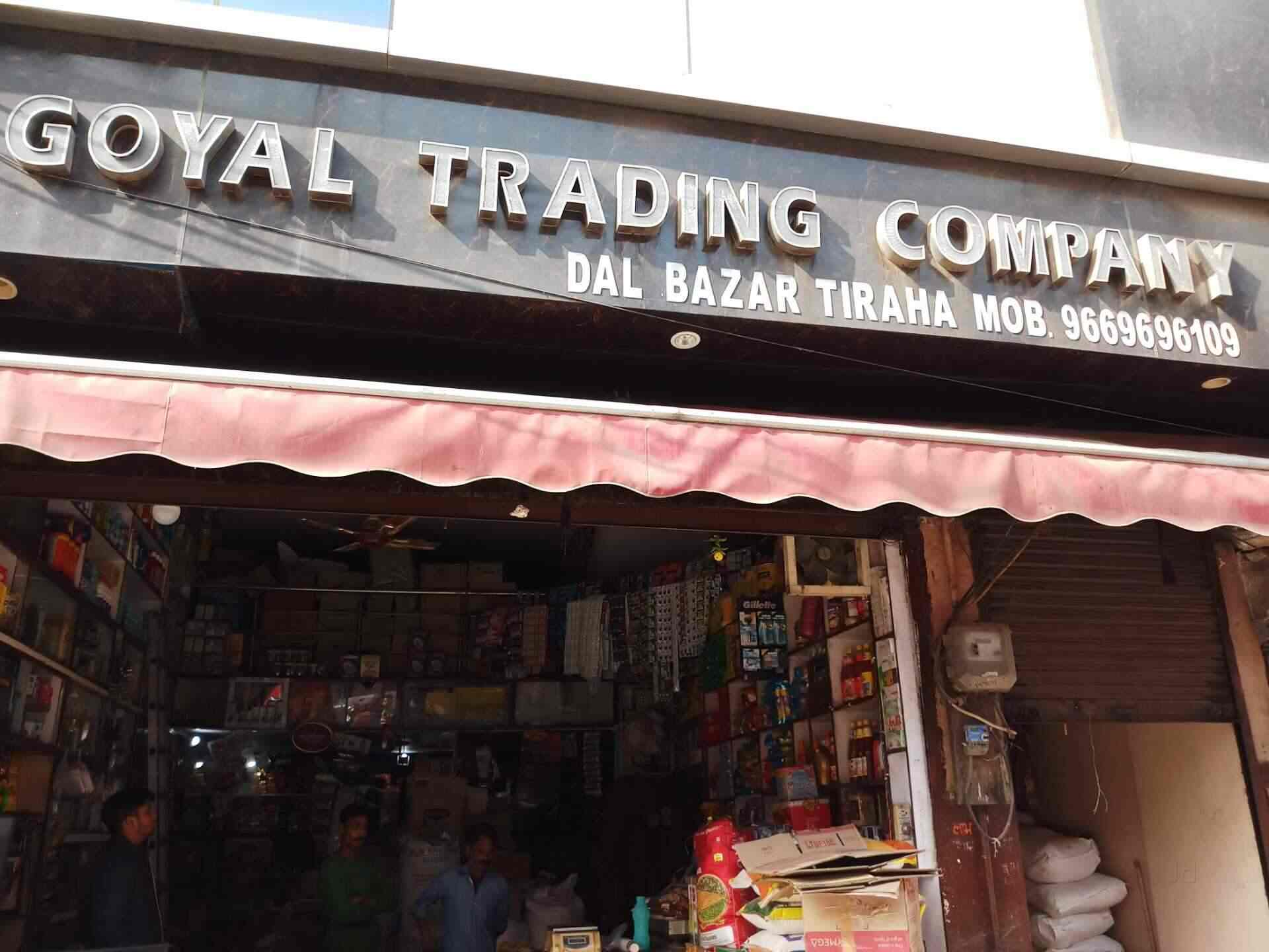 Goyal Trading Company, Lashkar Grocery Home Delivery Services in