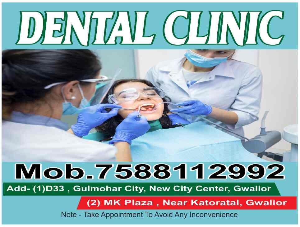 Harmony Dental Clinic in Behind New Collectorate Road,Gwalior Best