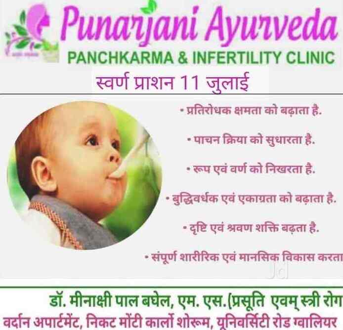 Top Kerala Panchakarma Treatment Centres For Piles in Tin Shed, Bhopal