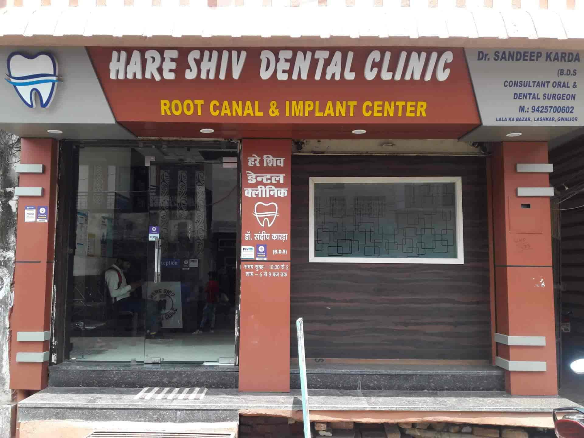 Hare Shiv Dental Clinic in Lashkar,Gwalior Best Dentists in Gwalior