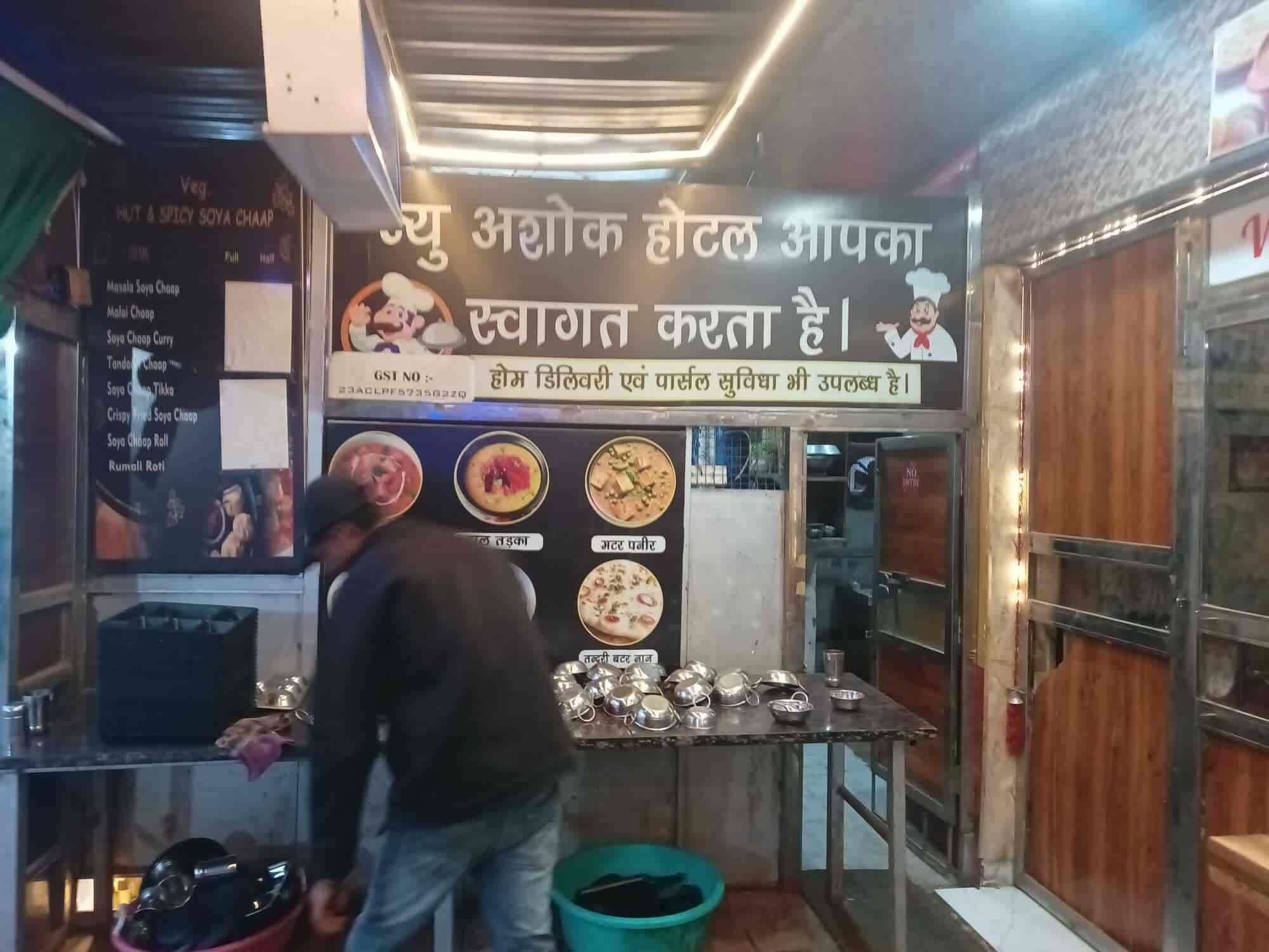 Ashok Restaurant in govindpuri,Gwalior Best Pure Veg Delivery