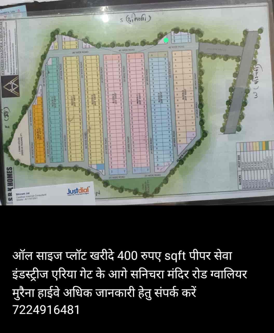 Top Real Estate Agents in Gwalior Residency, Gwalior Best Estate