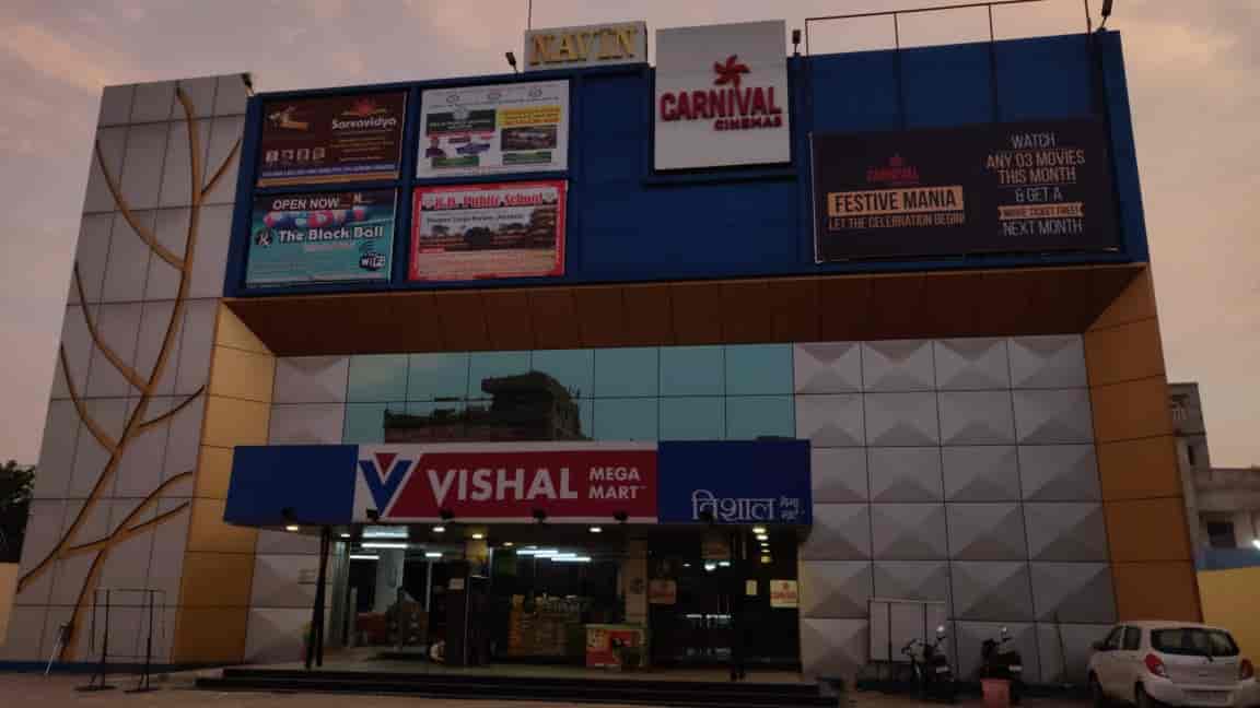 Top Hypermarkets in Muzaffarpur near me Justdial